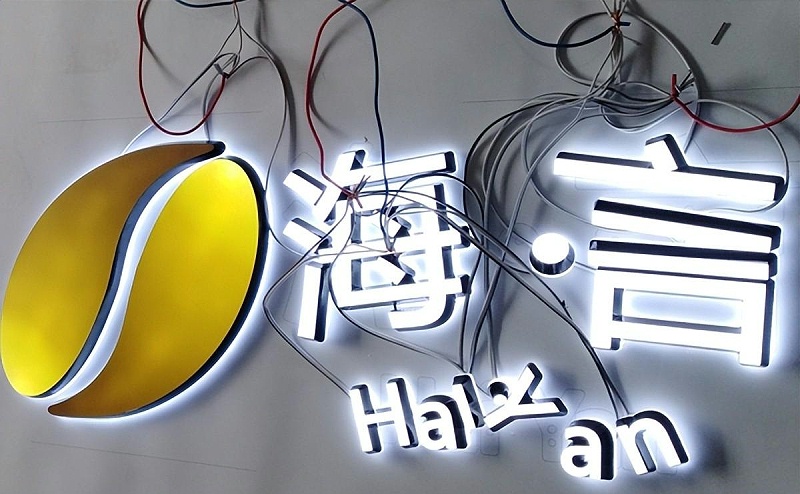 標(biāo)識(shí)及發(fā)光字到底該怎么報(bào)價(jià)呢？發(fā)光字報(bào)價(jià)幾許才算合理呢？2