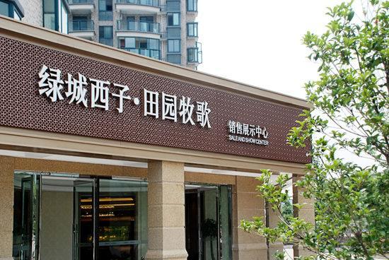 廣告牌發(fā)光字字體如何設(shè)計(jì)？