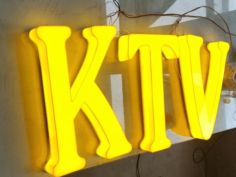 拉絲黃鈦金不銹鋼字