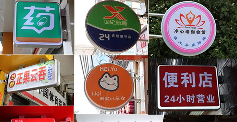 「開店選燈箱」開火鍋店裝潢怎么選鏤空燈箱，網(wǎng)紅火鍋店led燈箱字大匯總2