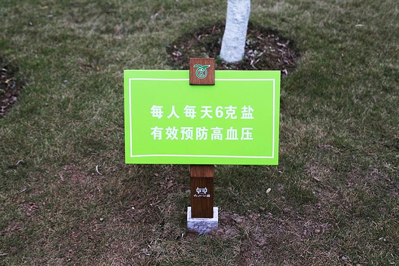 “無(wú)聲導(dǎo)游”旅游景區(qū)LOGO牌，讓你的旅途更添色調(diào)4