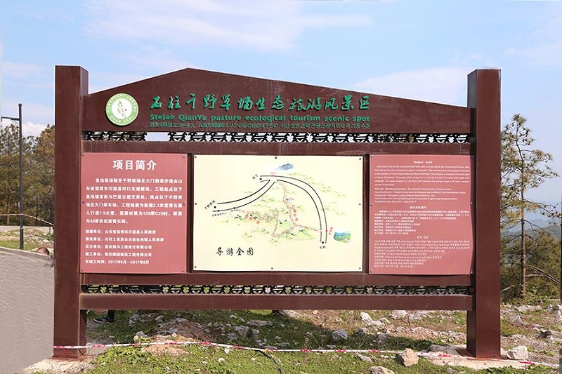 “無(wú)聲導(dǎo)游”旅游景區(qū)LOGO牌，讓你的旅途更添顏色6