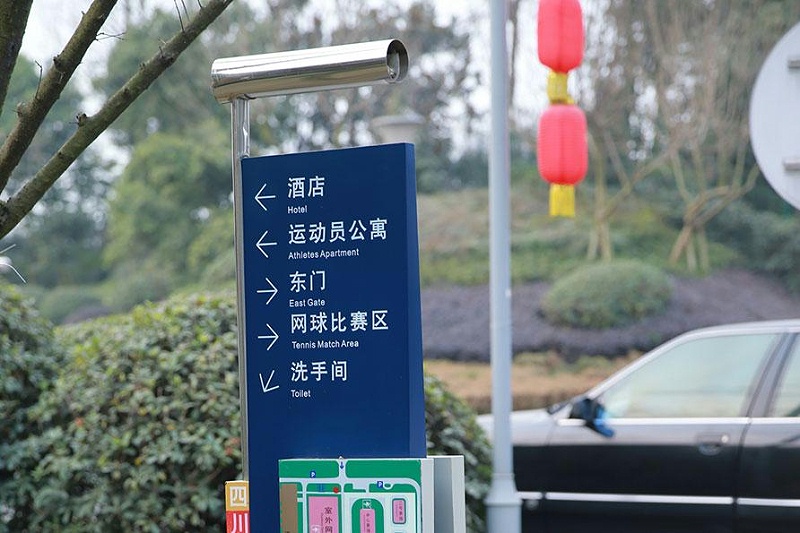 “無(wú)聲導(dǎo)游”旅游景區(qū)標(biāo)識(shí)牌，讓你的旅途更添顏色9