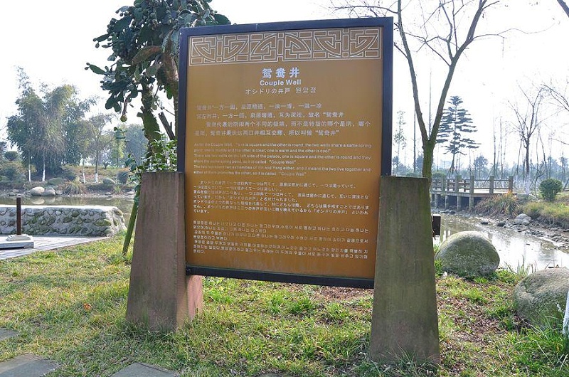 “無(wú)聲導(dǎo)游”旅游景區(qū)LOGO牌，讓你的旅途更添色調(diào)13