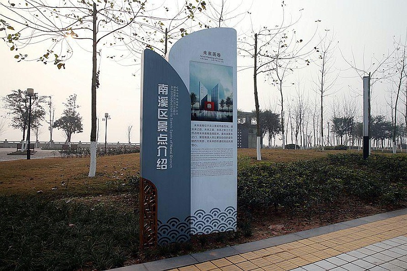 “無(wú)聲導(dǎo)游”旅游景區(qū)LOGO牌，讓你的旅途更添色調(diào)16